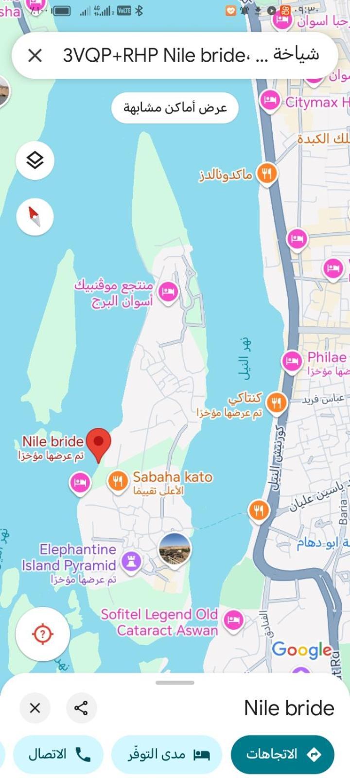 Готель Nile Bride Асуан Номер фото